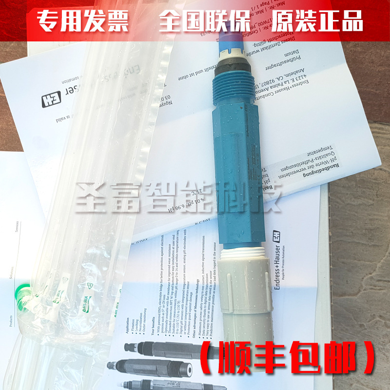 模拟式pH电极CPF81-LH11A2德国传感器探头