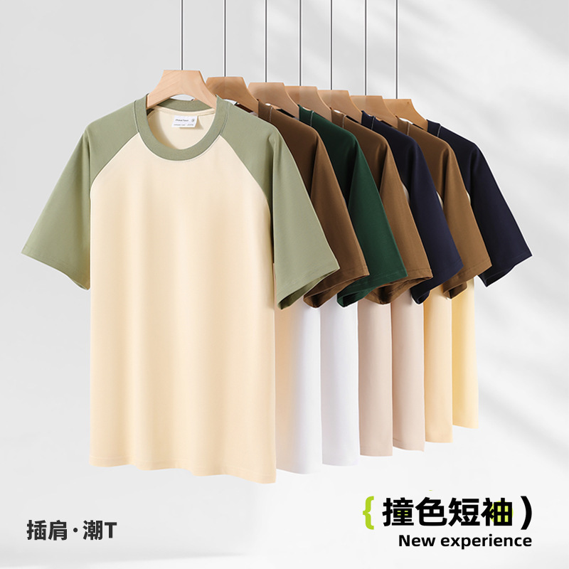 American heavyweight 280g 32 double yarn color matching cotton short sleeve men's and women's raglan sleeve T-shirt contrast color loose half sleeve