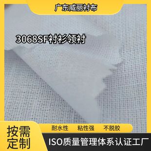 �S��ֱ�N3068SF�ߜ��r���I�r ܛ�ָИ�֬�r��ʿ�r���L���I�ǲ���