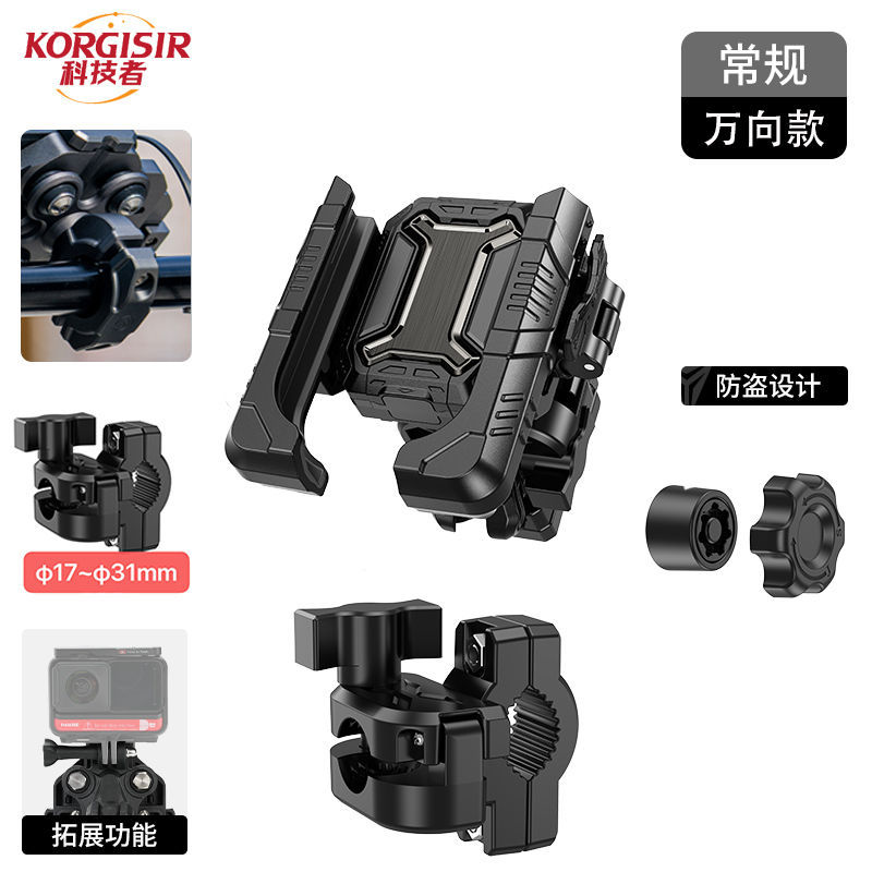 [직접 연결 파이프 클램프 모델] 충격 흡수 + 카메라를 막지 않음 + 도난 방지 버클