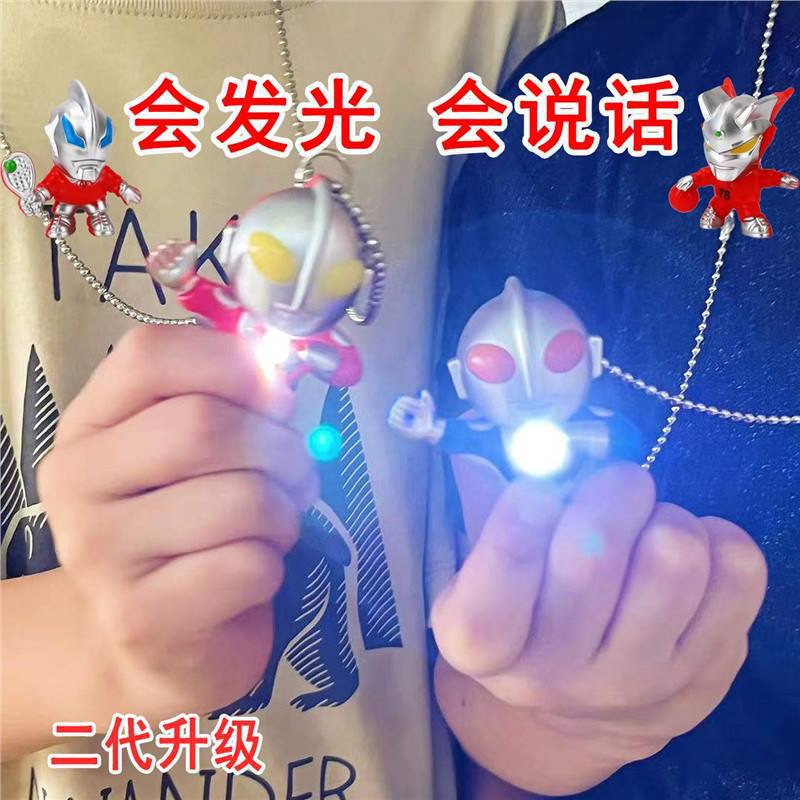 Luminous Toy Necklace Doll Voice Boy Creative June 1 Children's Day Birthday Gift
