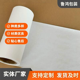 淋膜纸;铝箔纸;保温隔热材料