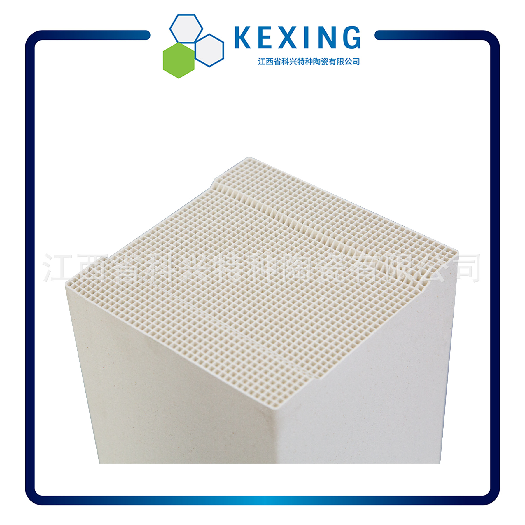 ���ҹ�Ӧ 150*150*300 �����մ������� RTO����ש RTO�����մ�ש