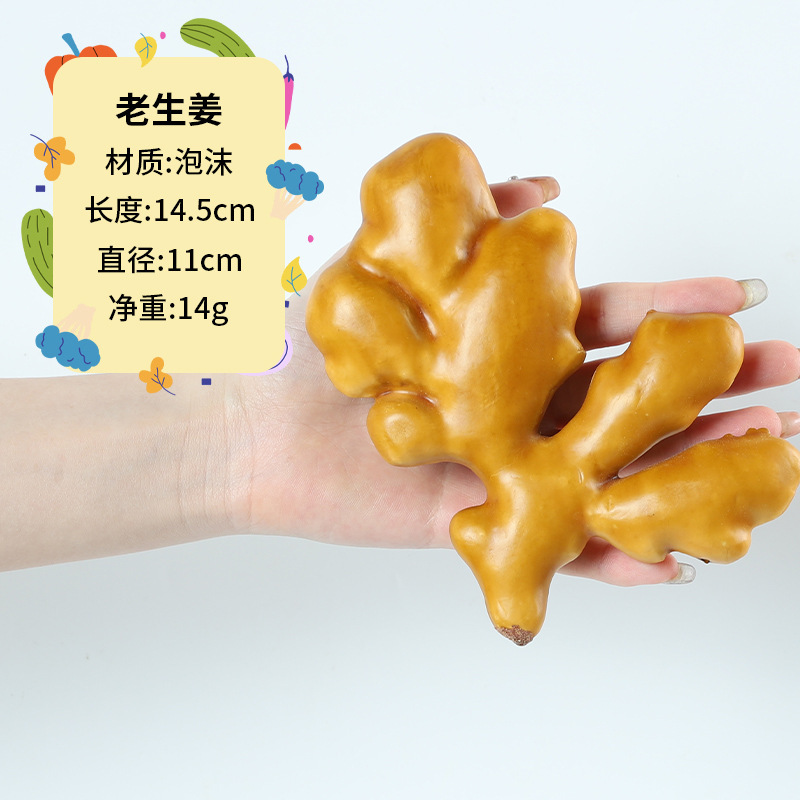 2025野菜の偽の果物の模型のおもちゃの子供の食品の撮影の置物の陳列の道具の見本の部屋の装飾のショーウインドー|undefined
