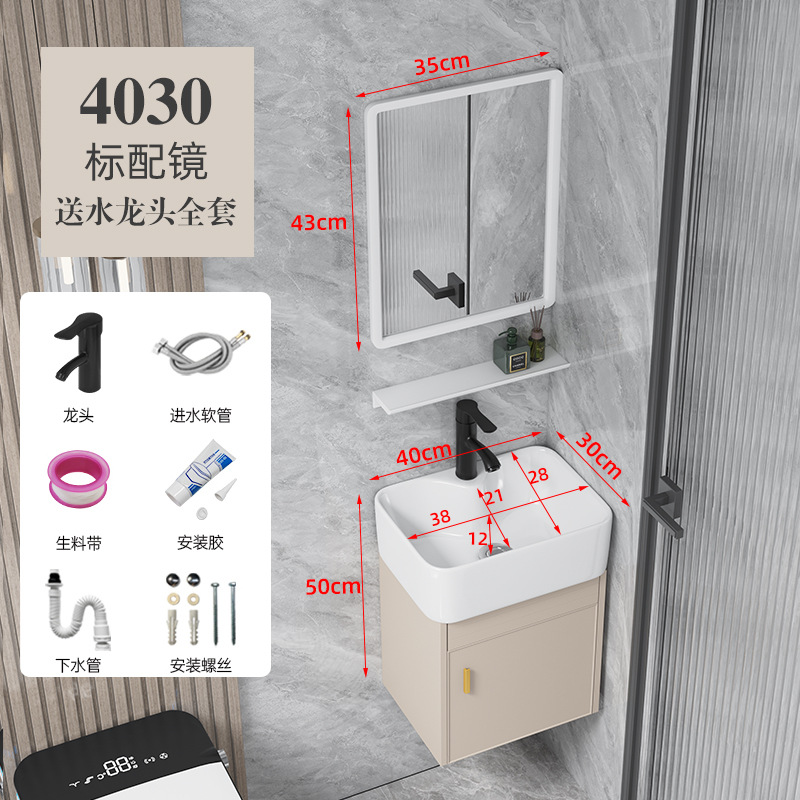 lavabo de baño pequeño tipo pared tipo mini gabinete de baño combinación lavabo ultra estrecho espacio de aluminio lavabo