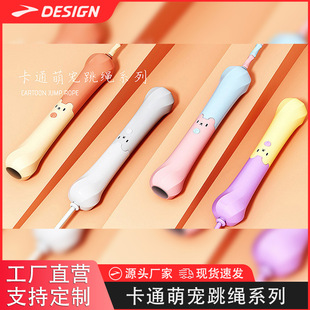 Children's rope skipping special kindergarten beginner bamboo rope skipping primary school student sports adjustable baby rope skipping professional rope
