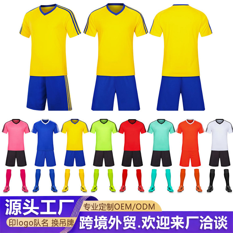 Hot-Selling Short-Sleeved Training and Competition Uniforms, Sublimation Wholesale Group Purchase, Can Be Printed with Images, Text, and Numbers, Football Uniforms