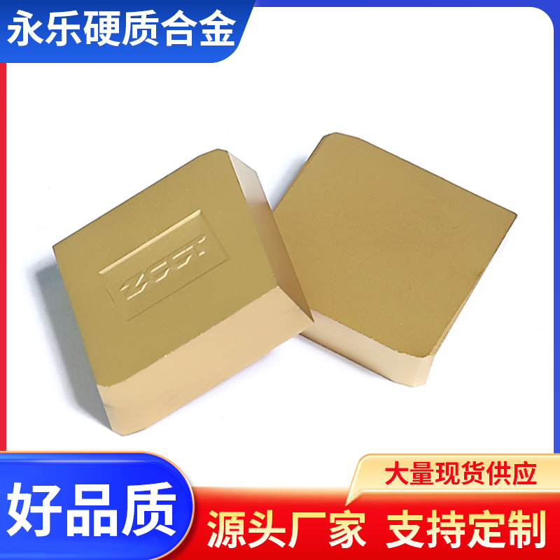 株洲硬质合金涂层铣刀片CN25 CN35 YS30 YD201 YD101 4160511