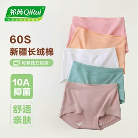 女士三角裤;女士平角裤;保暖套装