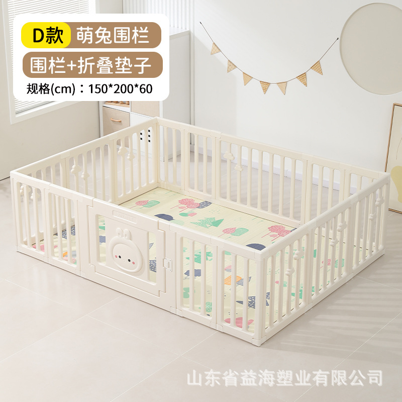 Cerca para niños en el suelo, juegos de interior para bebés en el suelo, cerca de protección gruesa para bebés que se arrastran, cerca para niños pequeños para el hogar