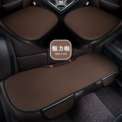 Four Seasons Pad, Zhongheng Car Seat Cushion, Summer Ice - suit-brown-10607b-sandwich-car-four-seasons-cushion-front-brown-2-rear-one