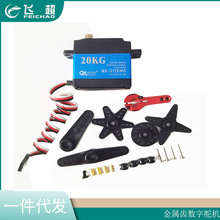 QX-MOTOR���������ֶ�� ��Ť����е�ۿ��ı� QX-3120/25/30/35MG