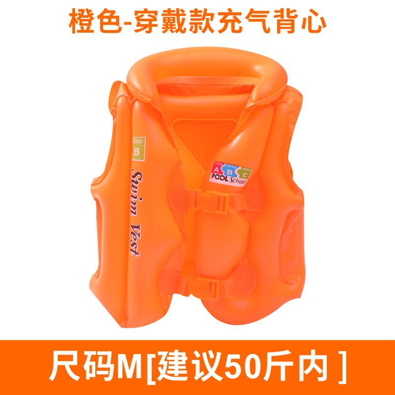 오렌지 사이즈 M 수영복 (권장 25kg 이내)