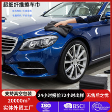 超细微纤维吸水毛巾洗碗布厨房懒人清洁抹布不易掉毛擦车洗车巾