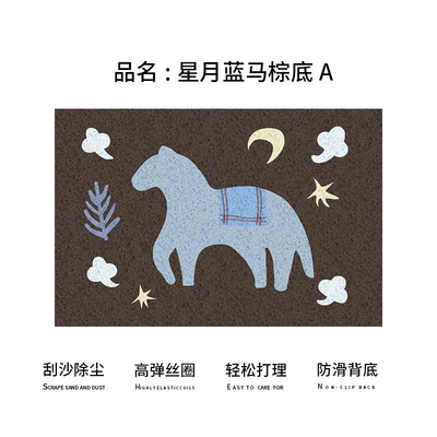 Sink, Can Be Cut to Size, Avtomobil döşəmə paspasları - star-and-moon-blue-horse-brown-bottom-a-silk-circle-4060cm