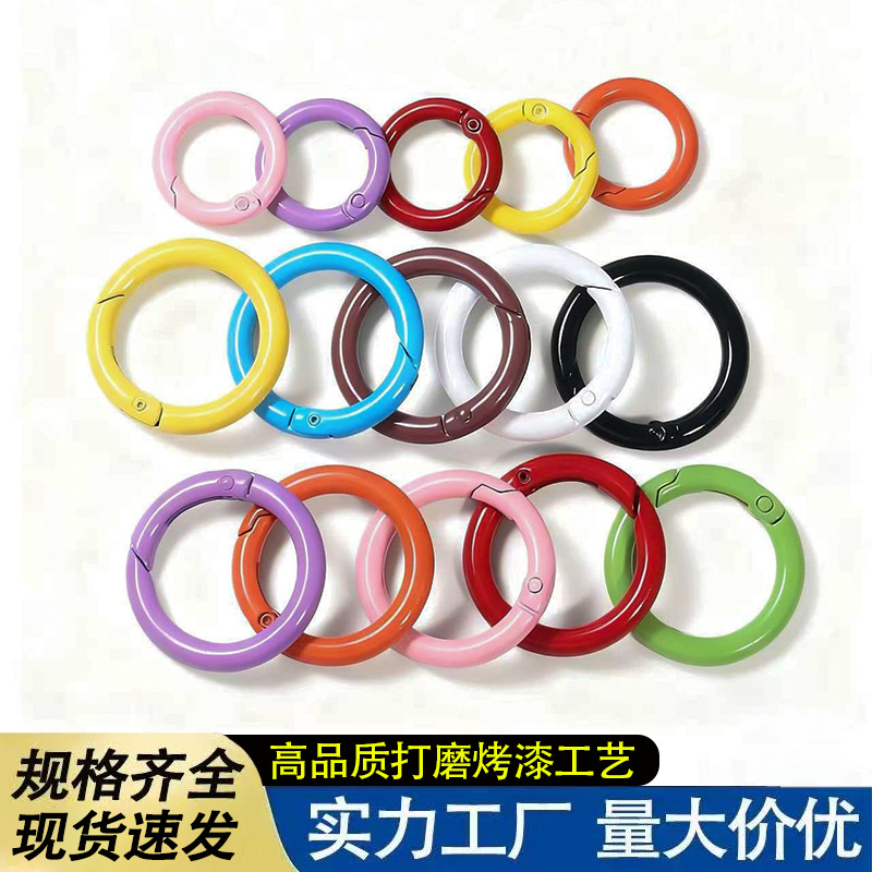 彩色弹簧圈锌合金弹簧扣饰品开口圆环钥匙扣diy箱包配件烤漆糖果