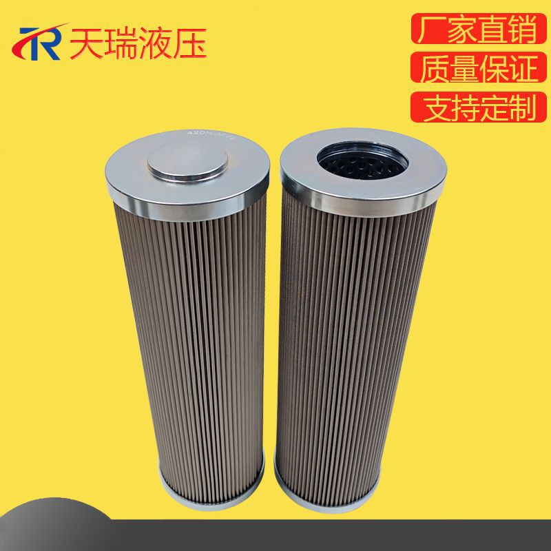 供应YPH高压管路过滤器配套滤芯420H-MV2 不锈钢液压油滤芯