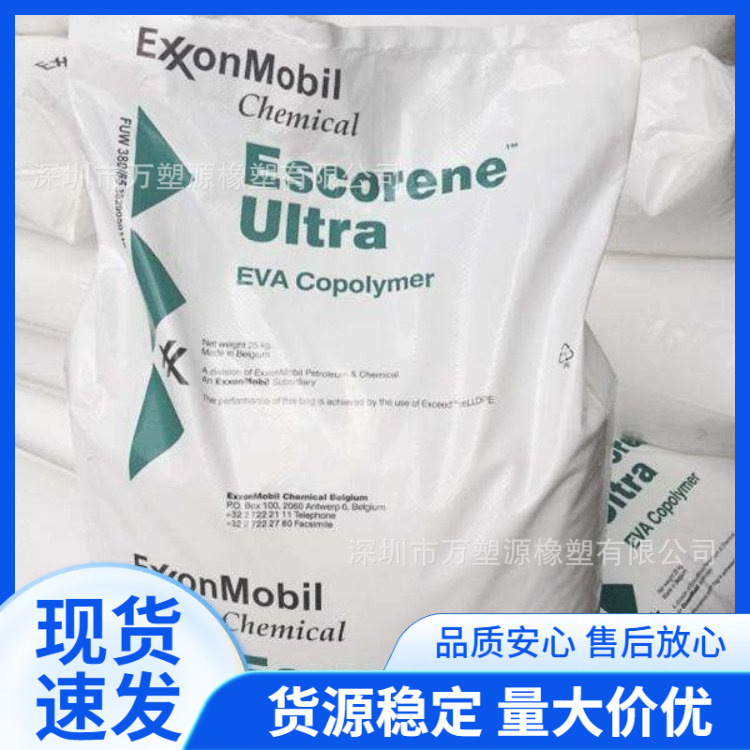 埃克森 EVA FL 00714 透明 热封性好 包装和层压应用
