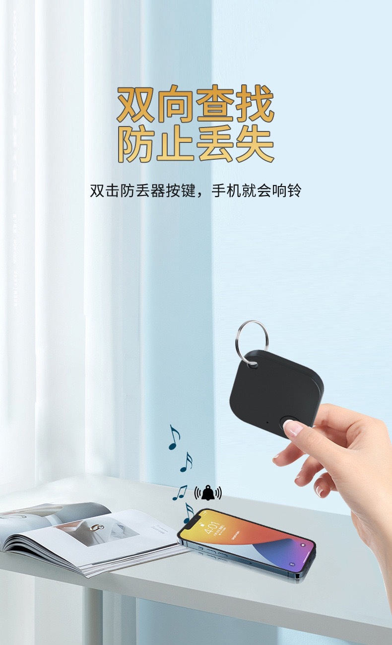 Smart Square Bluetooth Keychain Tracker
