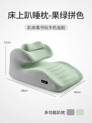 Sleeping Pillow, Neck Support Pillow, Multi-function pad - multi-purpose-pillow-reliable-for-lying-down-sleeping-nursing-elevating-legs-and-assisting-with-conception-during-intercourse-reliable-and-allows-for-full-body-relaxation-fruit-green-color-combination