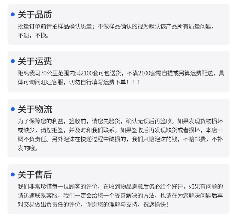 2-7号邮政泡沫箱详情页_18