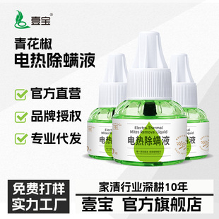 Ҽ���໨��늟���\�Ҿӳ��\Һ���ϼҾ��\�x��ϴ늟���\Һ�F؛