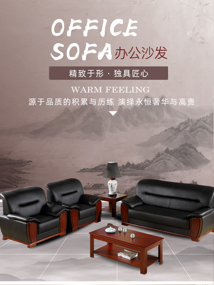 接待室沙发三人位贵宾会客办公沙发简约现代办公会客沙发茶几组合-阿里巴巴