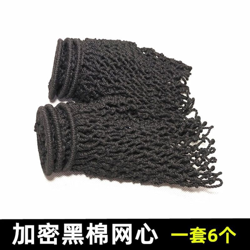 Encrypted black cotton net set of 6 pieces with free rope