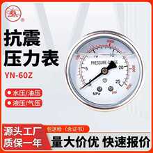 60MM����0~250KG����ѹ���� ��ѹ�� ����ѹ���� M14*1.5��ͷ����