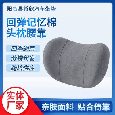 All Seasons, Headrest - fashion-gray-271220