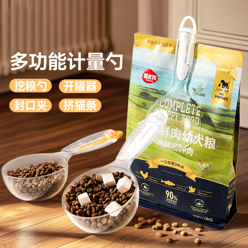 Hippie 3 - en - 1 multifuncional cuchara de comida para perros para perros abrelatas de comida para gatos sellado clips extrusor de tiras para gatos