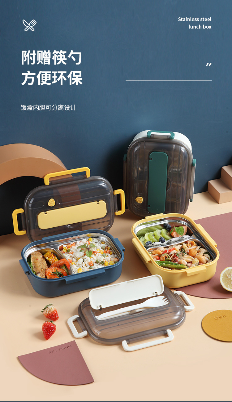 F993黎檬不锈钢饭盒详情图2_08