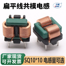 ģ늸 10mH SQ1010 5mh ֱ_늸ԴEMIVƽ늸оȦ