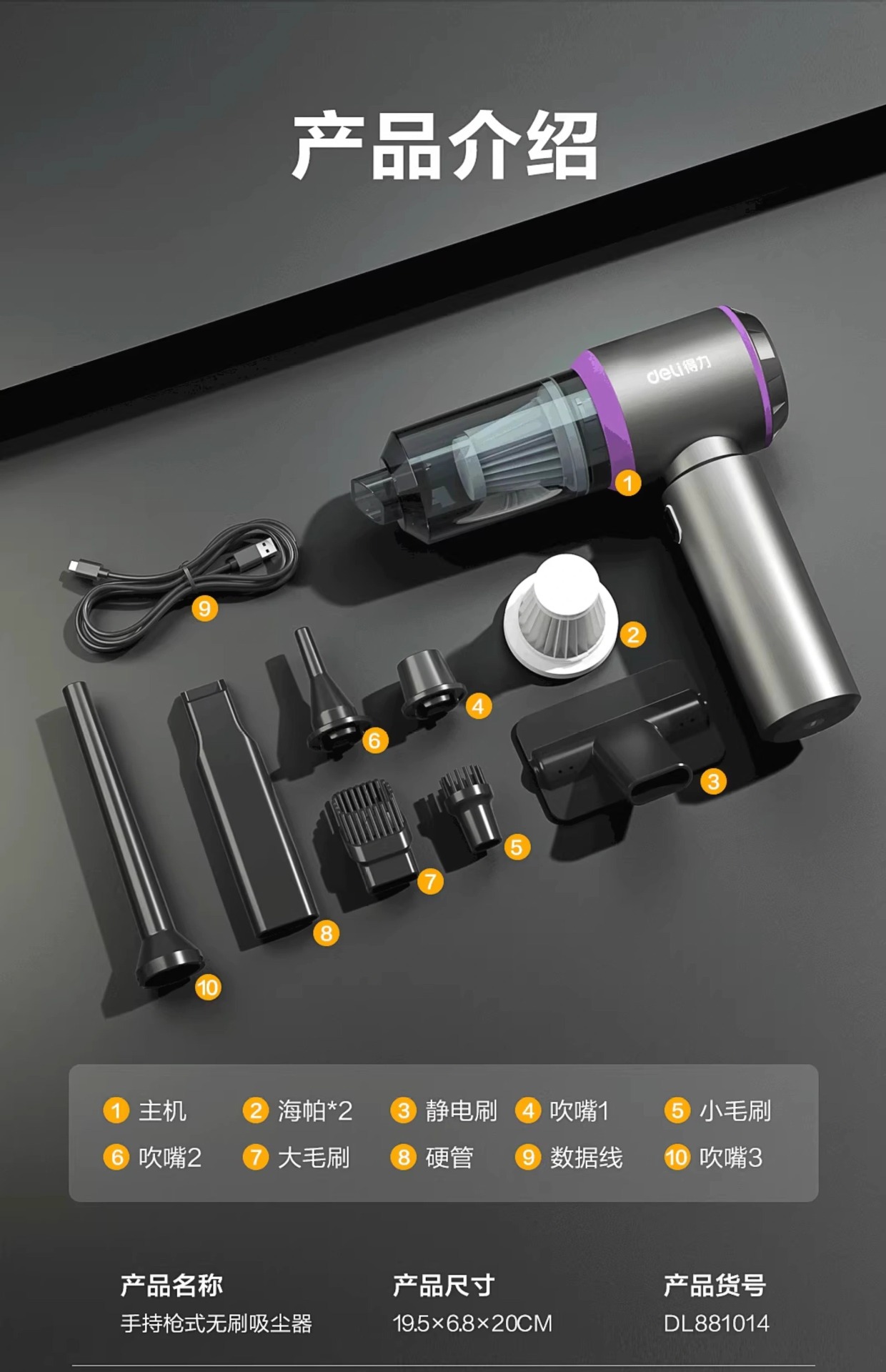 Deli 2026 New Model In-Car Vacuum Cleaner, Wireless, Ultra-Powerful Suction, Handheld, Small Car Vacuum Cleaner
