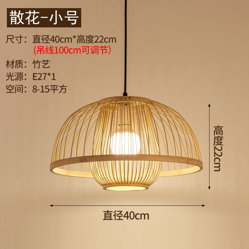 Lámpara china de caña trenzada lámpara de arte japonesa lámpara de vivienda hotel comedor dormitorio lámpara de bambú trenzada lámpara