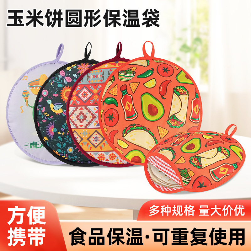 Round Thin Tortilla Bag, Corn Tortilla Pancake Heating and Insulation Bag, Custom Insulated Takeaway Lunch Box Thermal Cover, Can Be Printed with Logo Round Thin Tortilla Bag, Corn Tortilla Pancake Heating and Insulation Bag, Custom Insulated Takeaway Lunch Box Thermal Cover, Can Be Printed with Logo