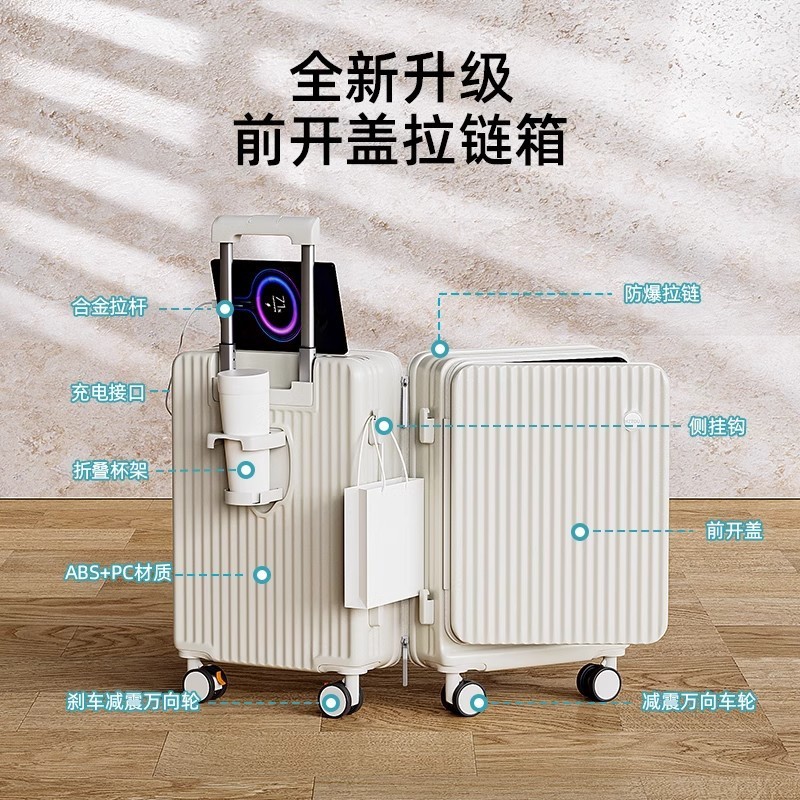 Super large capacity side opening luggage case silent brake wheel 20 inch boarding case flip luggage case female explosion-proof travel Super large capacity side opening luggage case silent brake wheel 20 inch boarding case flip luggage case female explosion-proof travel