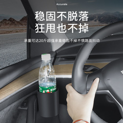 Automotive Exterior Tesla Door Water Cup Holder Model Y/3 Door Specific Cup Support Modification Accessories Wholesale