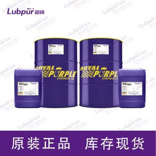�ϻʹ�ԭ�bRoyal purple Synfilm GT 22 �ϳɹ��I������ 55GAL/Ͱ