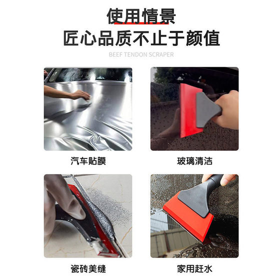 Yellow beef tendon scraper car advertising film tool glass wiper scraper beauty sewing tool short handle beef tendon scraper