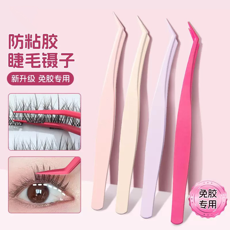 Eyelash artist's special stainless steel eyelash curler tweezers, eyelash tools, golden feather clip, non-stick glue eyelash curler tweezers for beginners