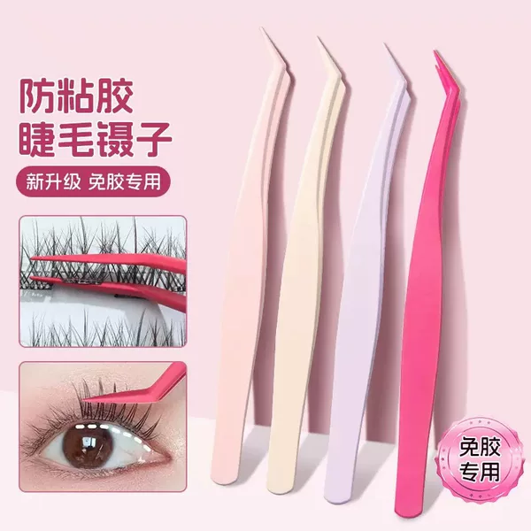 Eyelash artist's special stainless steel eyelash curler tweezers, eyelash tools, golden feather clip, non-stick glue eyelash curler tweezers for beginners