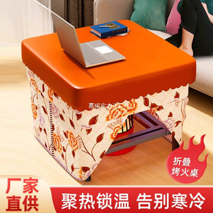 Household Heating Table Heating Table Installation-Free Foldable Stainless Steel Winter Heating Rack Manufacturer Heating Stove Wholesale