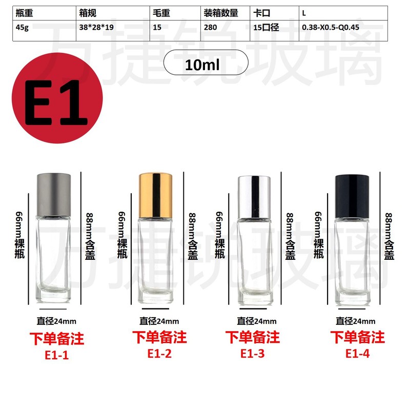 スポット卸売り20ml 30mlセットのネジ口香水分注ガラス瓶携帯スプレー分注瓶|undefined