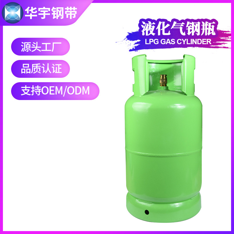 12.5KG插阀非洲尼日利亚南美北美铜阀LPG钢瓶液化石油气瓶出口