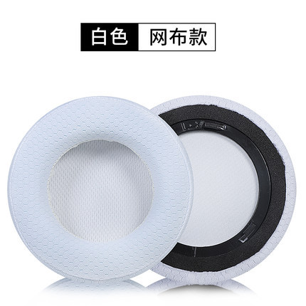 Adecuado PARA EL Barco Pirata conocedor Corsair Virtuoso RGB auricular cubierta montado en la cabeza orejeras Funda de cuero