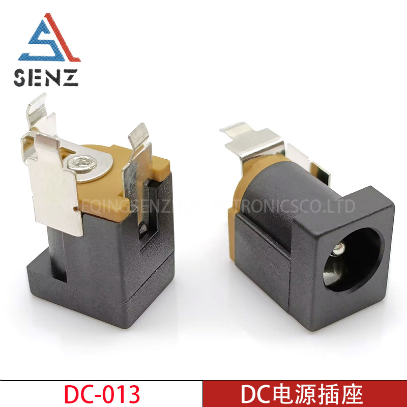 DC电源插座 DC-013 180度立式插件5.5*2.1mm小家电小玩具充电插座