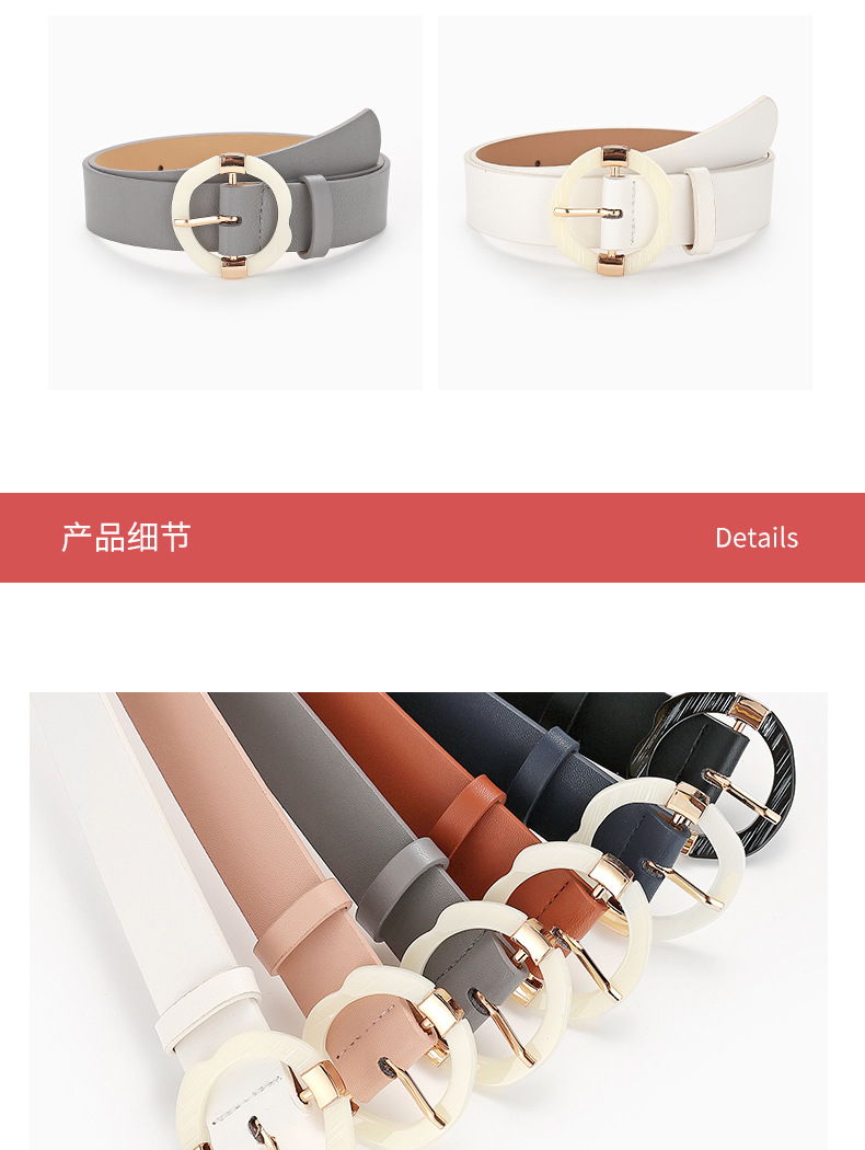 Fashion Geometric Irregular Wide Belts Wholesale display picture 5