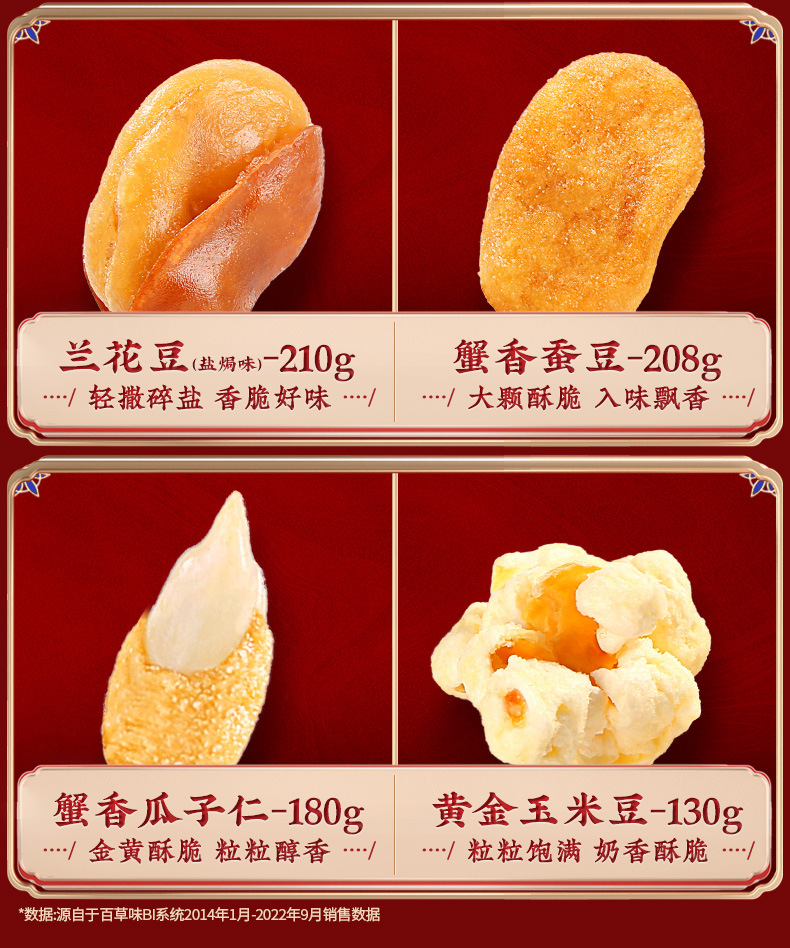 详情-兔年大吉_12