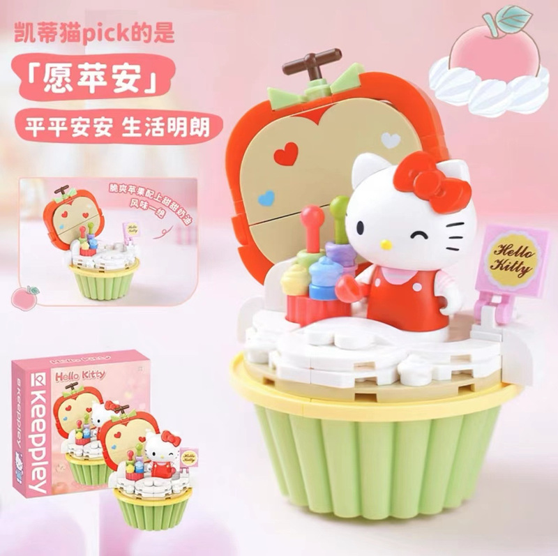 奇妙积木三丽鸥酷洛米系列美乐蒂冰淇淋屋夜萤星语屋街景公仔玩具|undefined